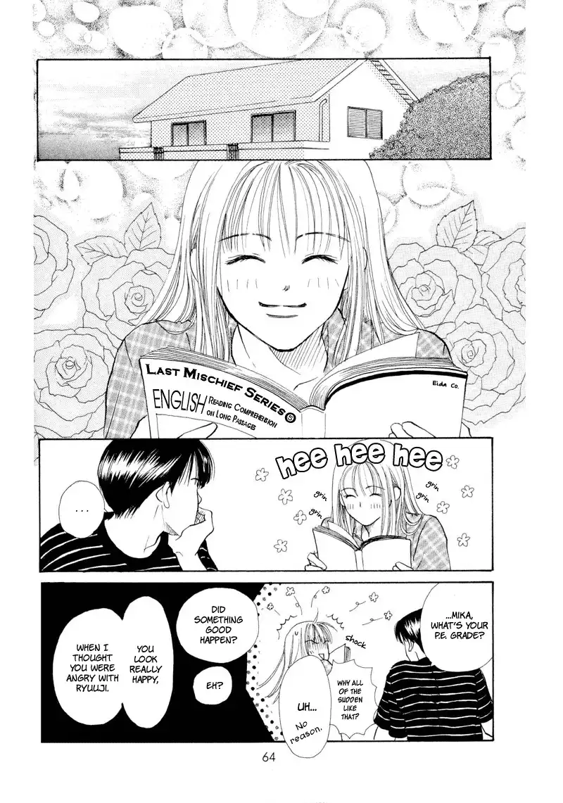 Love Catalog Chapter 18 19